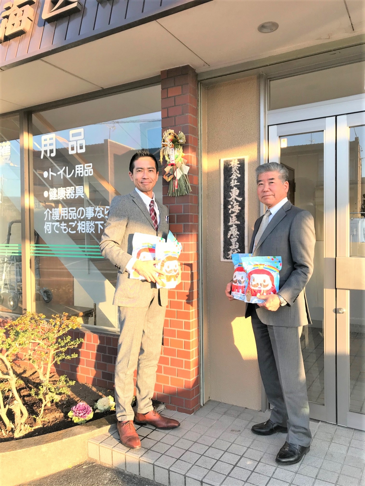 会社案内 沿革 株式会社東海医療器械 会社案内 沿革 株式会社東海医療器械